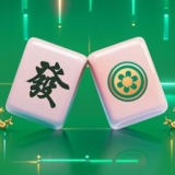Piles of Mahjong